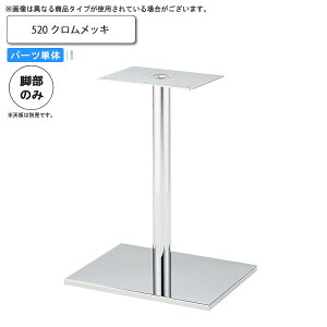 y|Cg20{ze[ur̂ 520 e[upp[c ƖpƋFtable legV[Y ^CvEV { 󒍐Y