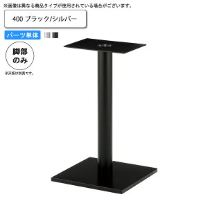 yN[|zzze[ur̂ 400 e[upp[c ƖpƋFtable legV[Y ^CvEV { 󒍐Y