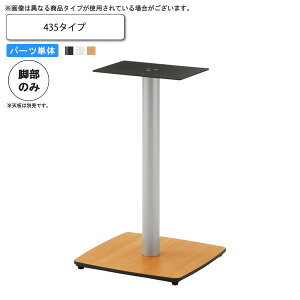 yN[|zzze[ur̂ 435 e[upp[c ƖpƋFtable legV[Y ^CvHV { 󒍐Y