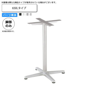 y|Cg20{ze[ur̂ 650L e[upp[c ƖpƋFtable legV[Y ^CvGF { 󒍐Y