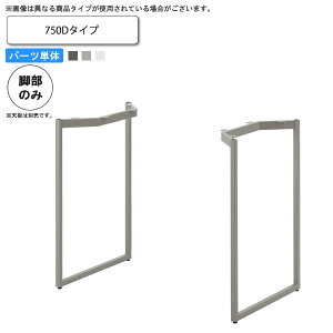 y|Cg20{zJE^[e[ur̂ i750Dj e[upp[c ƖpƋFtable legV[Y ^CvLEH { 󒍐Y