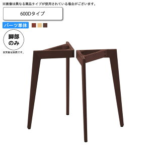 yX[p[SALEŃ|Cgő47{ze[ur̂ i600Dj e[upp[c ƖpƋFtable legV[Y ^CvLG { 󒍐Y