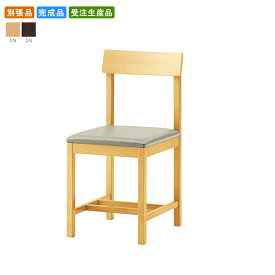 【クーポン配布中＆マラソン対象】ダイニングチェア 別張品 業務用家具 送料無料 完成品 日本製 店舗 施設 コントラクト