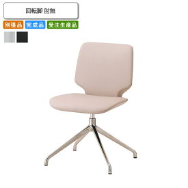 【クーポン配布中＆マラソン対象】ワークチェア 回転脚 肘無 別張品 業務用家具 送料無料 完成品 日本製 店舗 施設 コントラクト