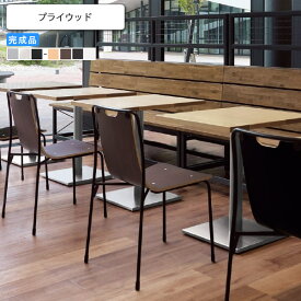【マラソンでP最大47倍】ダイニングチェア プライウッド 業務用家具 送料無料 完成品 店舗 施設 コントラクト