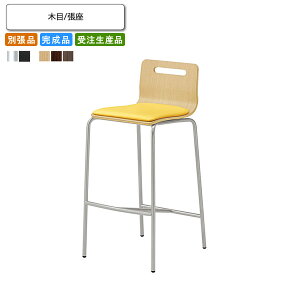 【クーポン配布中】カウンターチェア 木目 張座 別張品 業務用家具 送料無料 完成品 日本製 店舗 施設 コントラクト