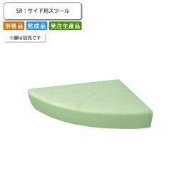 【クーポン配布中&スーパーSALE対象】ユニットソファー シート部のみ ※脚別売 サイド用スツール 別張品 業務用家具 送料無料 完成品 日本製 店舗 施設 コントラクト