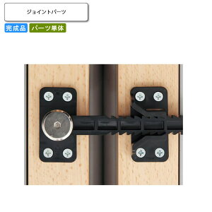 �y�|�C���g20�{�z�W���C���g�p�[�c �P�i �I�v�V�����p�[�c �Ɩ��p�Ƌ� �������� �����i �X�� �{�� �R���g���N�g