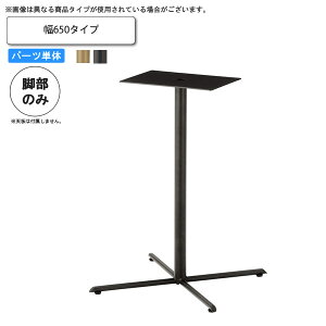 y|Cg20{ze[ur̂ x[X650 ƖpƋ  i { X { RgNg