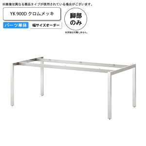 y|Cg20{ze[ur̂ YK NbL 900D TCYI[_[ ƖpƋ  X { RgNg