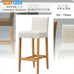 yN[|zzzJE^[`FA nC`FA[ SH700 tH~i i` ƖpƋV[Y BARCOUNTER(o[JE^[)  X { RgNg