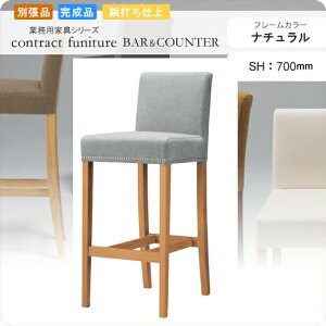 yN[|zzzJE^[`FA nC`FA[ SH700 ełdグ tH~i i` ƖpƋV[Y BARCOUNTER(o[JE^[) 