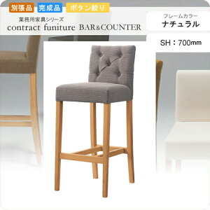 yN[|zzzJE^[`FA nC`FA[ SH700 {^idグ tH~i i` ƖpƋV[Y BARCOUNTER(o[JE^[)  RgNg