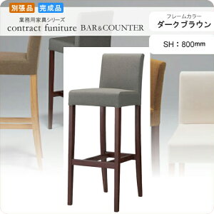 yN[|zzzJE^[`FA nC`FA[ SH800 tH~i _[NuE ƖpƋV[Y BARCOUNTER(o[JE^[)  X { RgNg