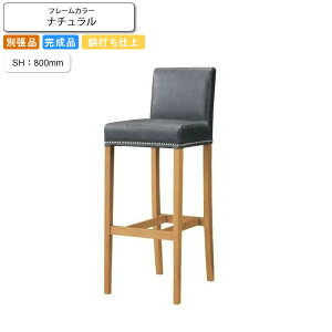 yN[|zzzJE^[`FA nC`FA[ SH800 ełdグ tH~i i` ƖpƋV[Y BARCOUNTER(o[JE^[)  RgNg