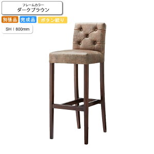 yN[|zzzJE^[`FA nC`FA[ SH800 {^idグ tH~i _[NuE ƖpƋV[Y BARCOUNTER(o[JE^[) 