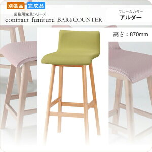 yN[|zzzJE^[`FA nC`FA[ 870 fB[` A_[ ƖpƋV[Y BARCOUNTER(o[JE^[)  X { RgNg