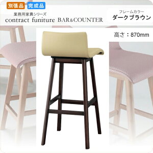 yN[|zzzJE^[`FA nC`FA[ 870 fB[` _[NuE ƖpƋV[Y BARCOUNTER(o[JE^[)  RgNg