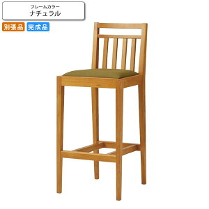 yN[|zzzJE^[`FA nC`FA[ t@R[l i` ʒi ƖpƋV[Y BARCOUNTER(o[JE^[)  X { RgNg