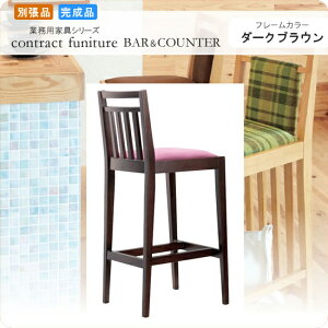 yN[|zzzJE^[`FA nC`FA[ t@R[l _[NuE ʒi ƖpƋV[Y BARCOUNTER(o[JE^[)  X { RgNg