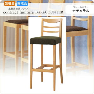 yN[|zzzJE^[`FA nC`FA[ ^Cv2 XJb^ i` ƖpƋV[Y BARCOUNTER(o[JE^[)  X { RgNg