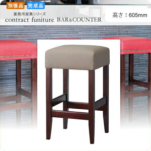 yN[|zzzo[Xc[ JE^[`FA[H605 ggX _[NuE ƖpƋV[Y BARCOUNTER(o[JE^[)  X { RgNg