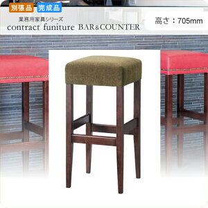 yN[|zzzo[Xc[ JE^[`FA[ H705 ggX _[NuE ƖpƋV[Y BARCOUNTER(o[JE^[) 