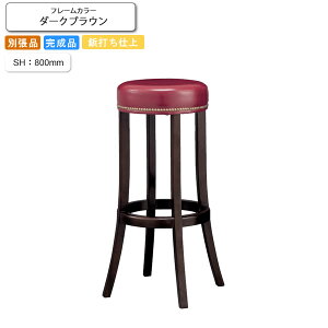 yN[|zzzo[Xc[ JE^[`FA[ H800 ełdグ GXs[m _[NuE ƖpƋV[Y BARCOUNTER(o[JE^[) 