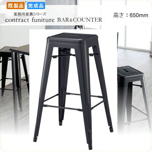 yN[|zzzo[Xc[ JE^[`FA[ H650 It[I ubN ƖpƋV[Y BARCOUNTER(o[JE^[)  X { RgNg