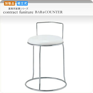 yN[|zzzX^bLOXc[ Zy[_wt ƖpƋV[Y BARCOUNTER(o[JE^[)  X { RgNg