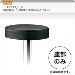 yN[|zzẑ JE^[`FAp[c ی^wȂV[g TlX ƖpƋV[Y BARCOUNTER(o[JE^[)  X { RgNg