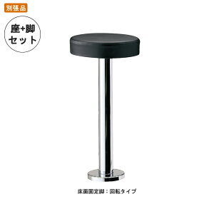 yN[|zzzZbg ی^wȂV[g+ʌŒrG N[ TlX ƖpƋV[Y BARCOUNTER(o[JE^[)  X { RgNg