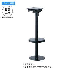 yN[|zzzr̂ JE^[`FAp[c ʌŒrA XChI[g^[^Cv ubN |[a42.7 ƖpƋ BARCOUNTER(o[JE^[)