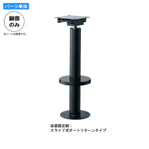 yN[|zzzr̂ JE^[`FAp[c ʌŒrB XChI[g^[^Cv ubN |[a76.3 ƖpƋ BARCOUNTER(o[JE^[)