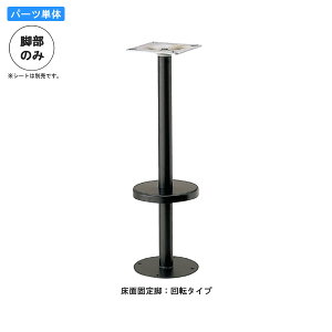 yN[|zzzr̂ JE^[`FAp[c ʌŒrE ]^Cv ubNa42.7 ƖpƋV[Y BARCOUNTER(o[JE^[) 