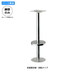 yN[|zzzr̂ JE^[`FAp[c ʌŒrE ]^Cv N[bLa42.7 ƖpƋV[Y BARCOUNTER(o[JE^[)