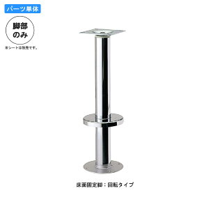 yN[|zzzr̂ JE^[`FAp[c ʌŒrF ]^Cv N[bLa76.3 ƖpƋV[Y BARCOUNTER(o[JE^[)