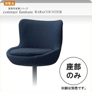 yN[|zzẑ JE^[`FAp[c E[U ƖpƋV[Y BARCOUNTER(o[JE^[)  X { RgNg