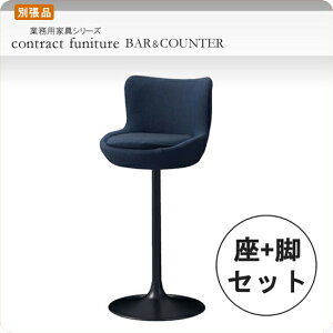 yN[|zzzZbg V[gp[c + X^hr^CvB E[U ƖpƋV[Y BARCOUNTER(o[JE^[)  X { RgNg