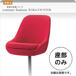 yN[|zzẑ JE^[`FAp[c CA[ ƖpƋV[Y BARCOUNTER(o[JE^[)  X { RgNg