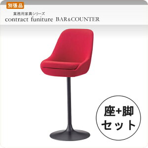 yN[|zzzZbg V[gp[c + X^hr^CvB CA[ ƖpƋV[Y BARCOUNTER(o[JE^[)  X { RgNg