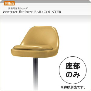 yN[|zzẑ JE^[`FAp[c [ ƖpƋV[Y BARCOUNTER(o[JE^[)  X { RgNg