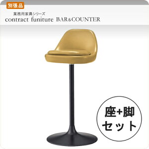 yN[|zzzZbg V[gp[c + X^hr^CvB [ ƖpƋV[Y BARCOUNTER(o[JE^[)  X { RgNg