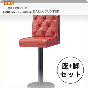 yN[|zzzZbg V[gp[c + X^hr^CvC AEA ƖpƋV[Y BARCOUNTER(o[JE^[)  X { RgNg