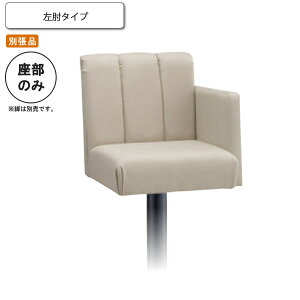 yN[|zzẑ Ip JE^[`FAp[c X^[j ƖpƋV[Y BARCOUNTER(o[JE^[)  X { RgNg