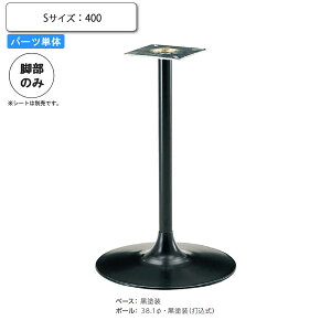 yN[|zzzr̂ JE^[`FAp[c X^hr^CvB h|[a38.1 S400 ƖpƋV[Y BARCOUNTER(o[JE^[) 