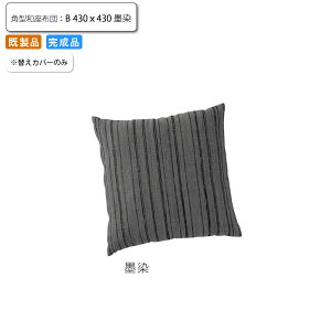 yN[|zzzւJo[ p^azc B 430x430 n Jo[̂  ƖpƋV[Y JAPANESEiWpj[Yj  X { RgNg