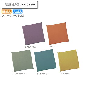 �y�N�[�|���z�z���z�p�^�a���z�c K 470x470 �t���[�����O�Ή��^ ���� �Ɩ��p�Ƌ�V���[�Y JAPANESE�i�W���p�j�[�Y�j �������� �X�� �{�� �R���g���N�g