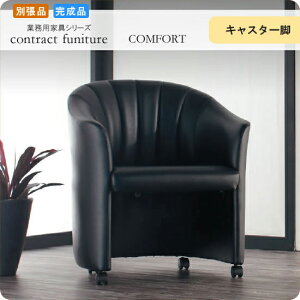 yN[|zzz_VO\t@[ LX^[t ok ƖpƋV[Y COMFORTiRtH[gj  X { RgNg