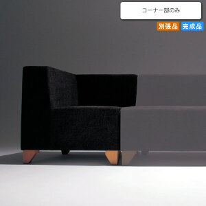 �y�N�[�|���z�z���z�R�[�i�[�\�t�@�[ �Z�p���[�g ���R�[�i�[�����̂� �Z�[�k �Ɩ��p�Ƌ�V���[�Y COMFORT�i�R���t�H�[�g�j �������� �X�� �{�� �R���g���N�g